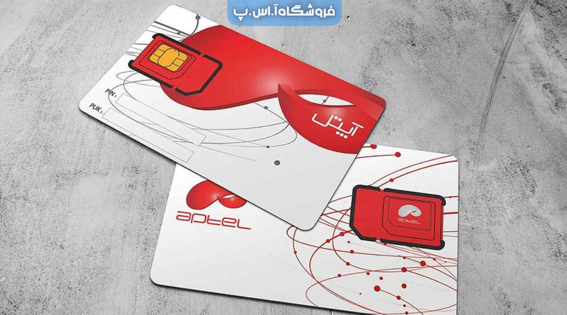 فروشگاه آ.اس.پ