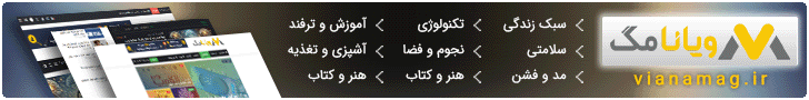 ویانامگ؛ رسانهای برای زندگی و دنیایی پر از دانستنی